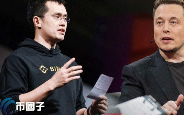 马斯克抱怨币安狗狗币无法提币!赵长鹏回呛特斯拉软件问题 马斯克抱怨币安狗狗币无法提币!赵长鹏回呛特斯拉软件问题