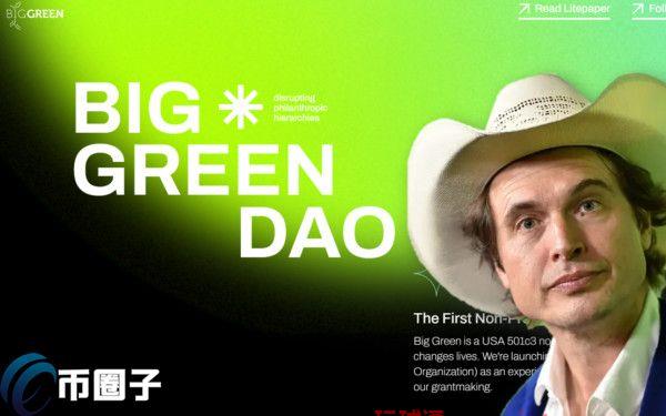 方舟女股神力挺马斯克亲弟 全美首个慈善DAO Big Green开放申请