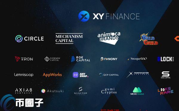 跨链兑换聚合器XY Finance获1200万美元融资 12月9日进行IDO