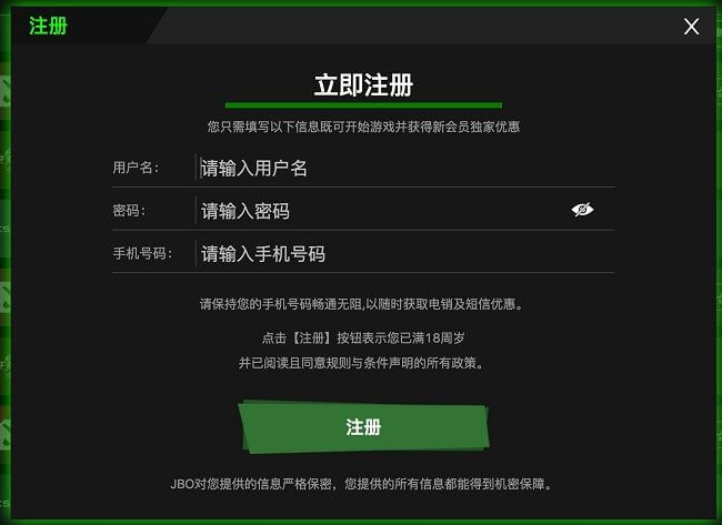 JBO 注册 JBO 注册