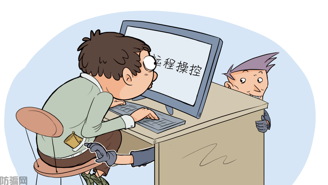 最新诈骗套路揭秘：利用“共享屏幕”解绑银行卡(图1)