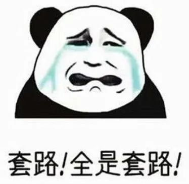 注意！近期收到这种短信，立刻删除！已有多人中招(图1)