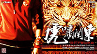 广州恒大淘宝足球俱乐部(15)