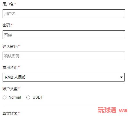 在W88注册 W88 注册