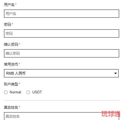如何在W88注册 如何在W88注册