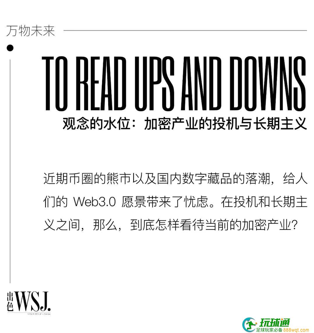 开篇图：以达芬奇《最后的晚餐》为灵感、由多位知名加密艺术家联合创作的《最初的晚餐》NFT 作品由多个可变动图层组成，创作者只需分别上传源文件图片，由 Async Art 工具自动生成多图层变动及面向藏家的互动设置。