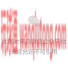 手机上收到的那些诈骗短信,点了之后到底会发生什么?(图4)