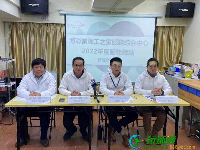 BC工會指前賭廳員工經濟壓力未減 冀獲博企優先聘用