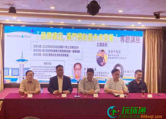 賭業講座中介嘆生存空間窄 學者關注人均BC消費跌倡擴個人遊 賭業講座中介嘆生存空間窄 學者關注人均BC消費跌倡擴個人遊