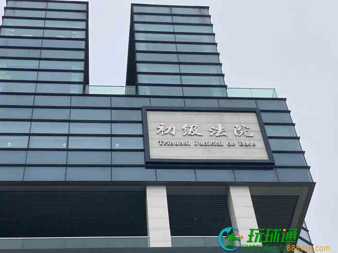 東博巨額詐騙案開審姓史創辦人潛逃缺席聆訊 兩高層否認指控 東博巨額詐騙案開審姓史創辦人潛逃缺席聆訊 兩高層否認指控