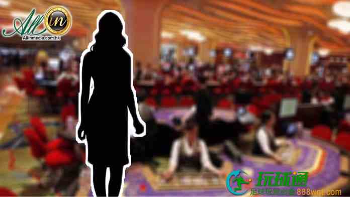 女荷官串通五賭客詐騙公司218萬 終審維持4年3個月判刑