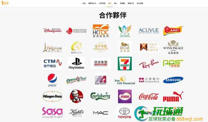 前經理人疑以死控訴遭霸凌微辣形象插水 五博企未表態會否割席