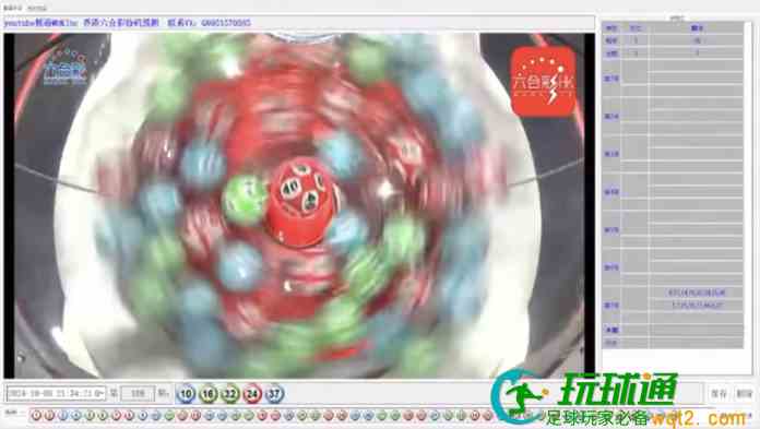 國慶金多寶攪珠網上惹「40號球從天而降」疑雲 港馬會:過程正常有效 國慶金多寶攪珠網上惹「40號球從天而降」疑雲 港馬會:過程正常有效