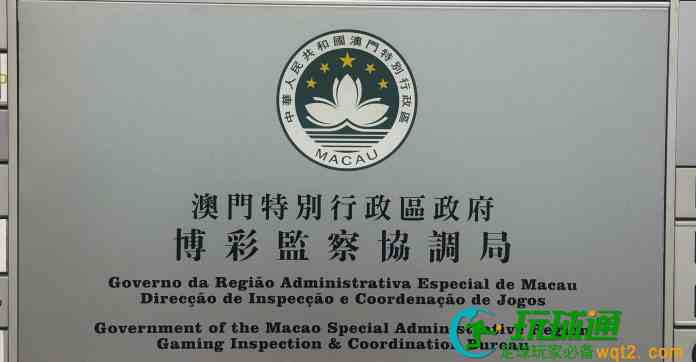 經財司批示委任博監局三主管 楊海恩鄭艷霞徐潔華9.8履新 經財司批示委任博監局三主管 楊海恩鄭艷霞徐潔華9.8履新