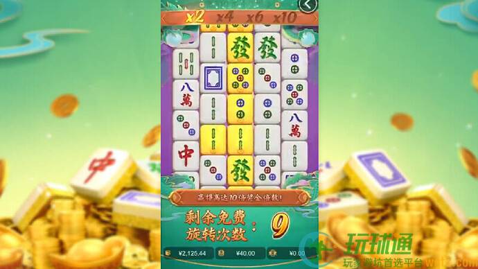 線上麻將3招攻略必知!